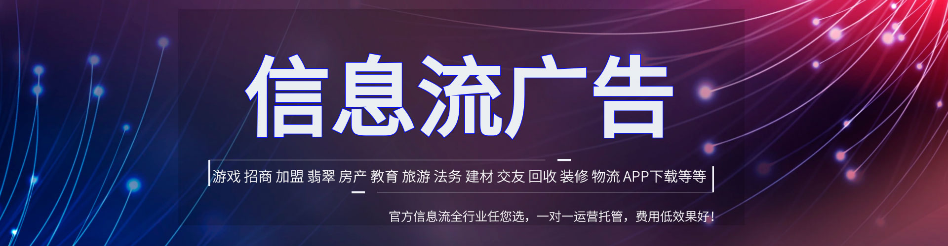 城中百度优化推广
